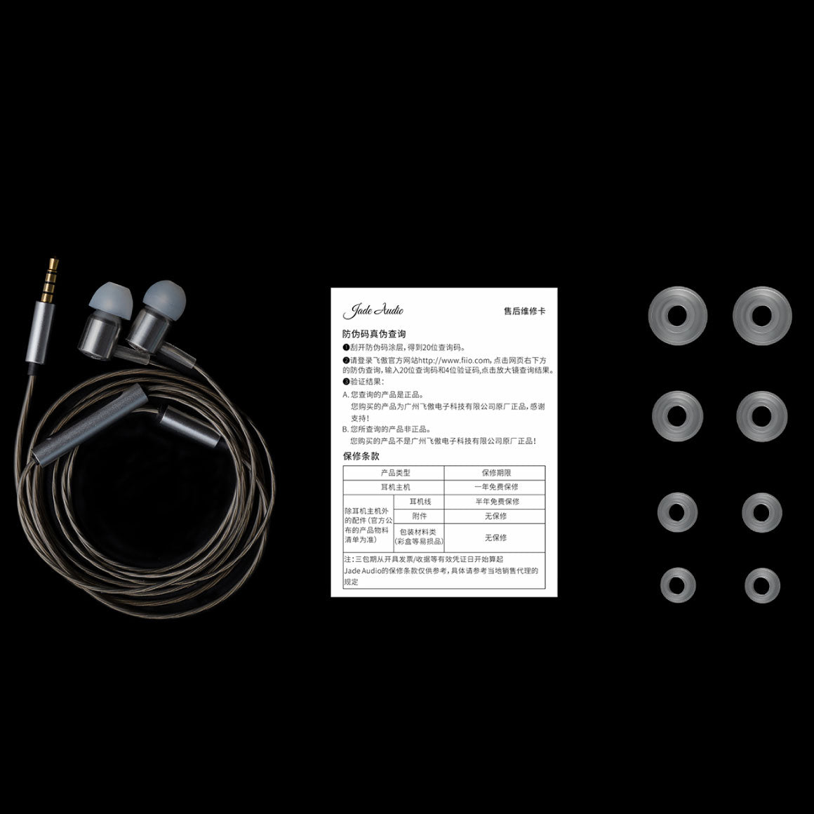 Headphone-Zone-FiiO-JD3